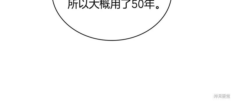 第133话