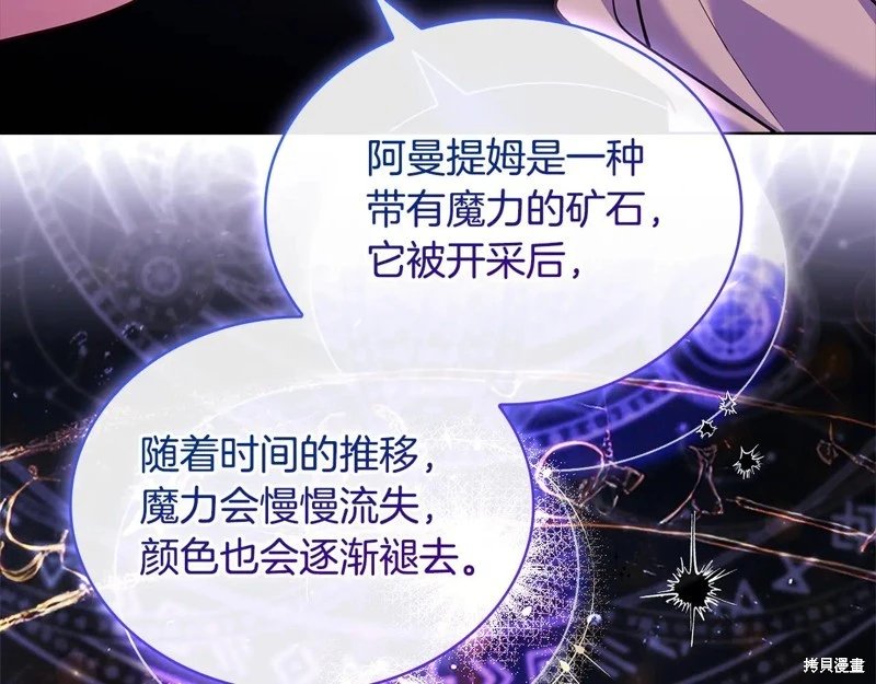 第133话