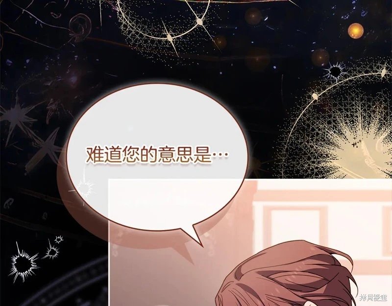 第133话