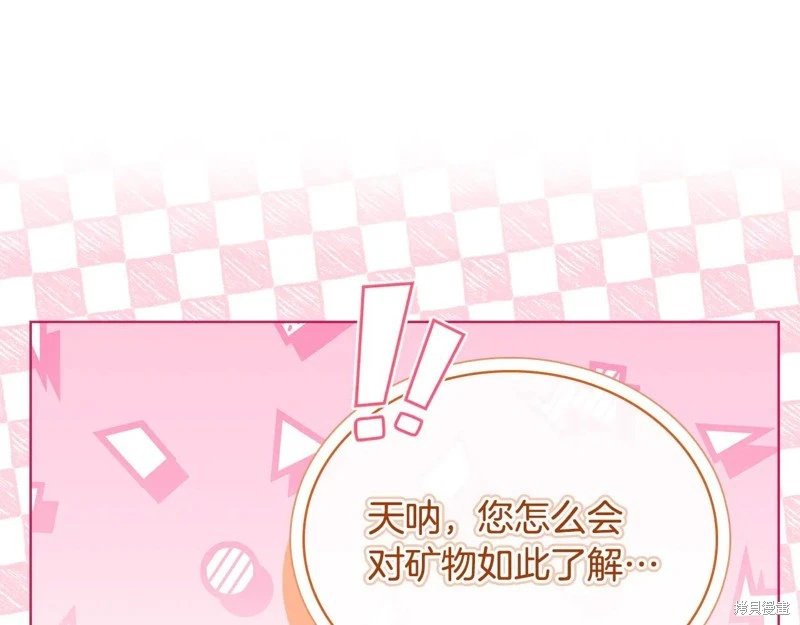 第133话