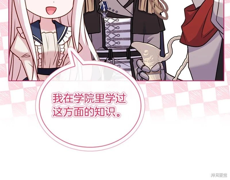 第133话