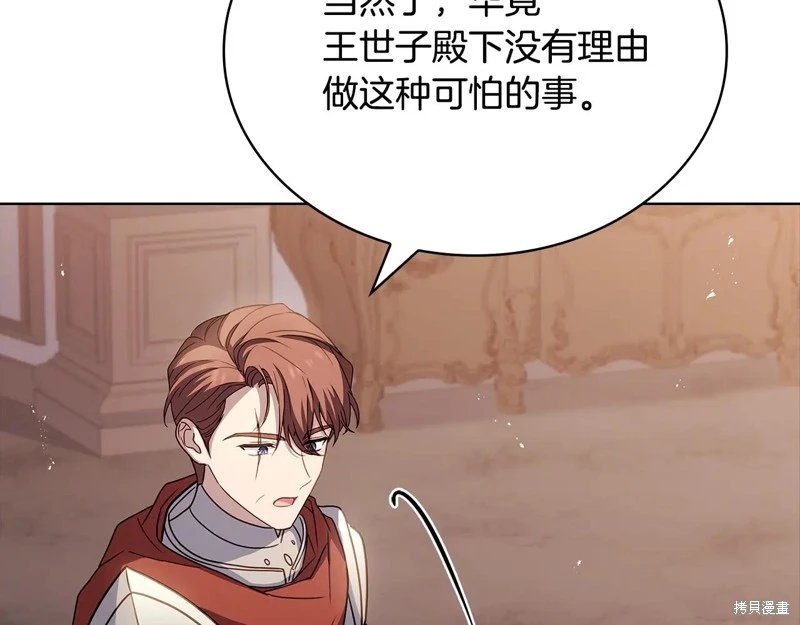 第133话