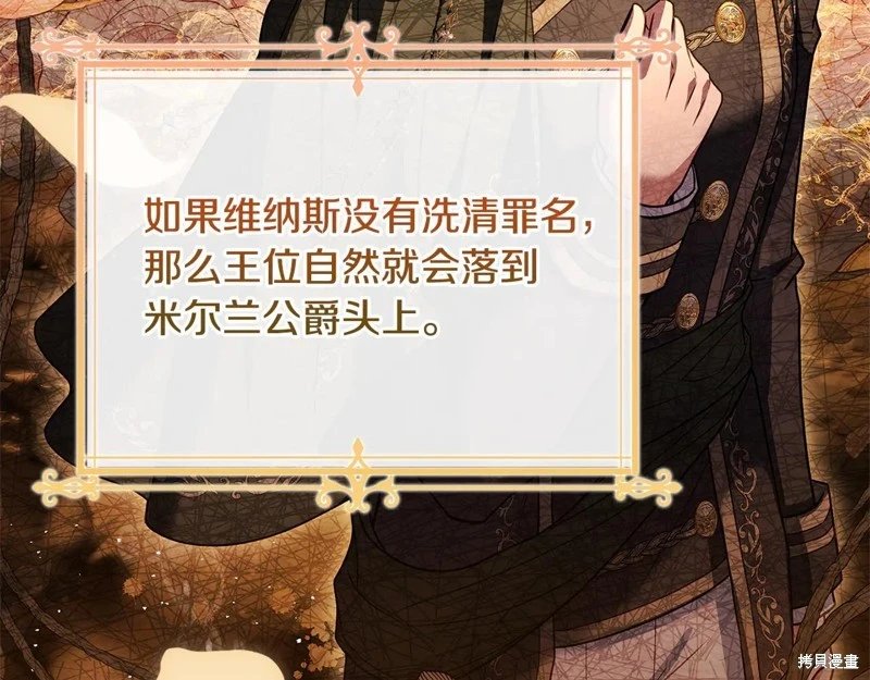 第133话