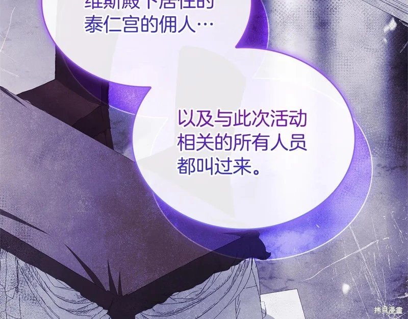 第133话