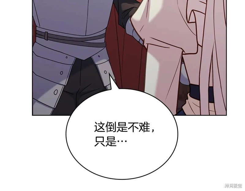 第133话