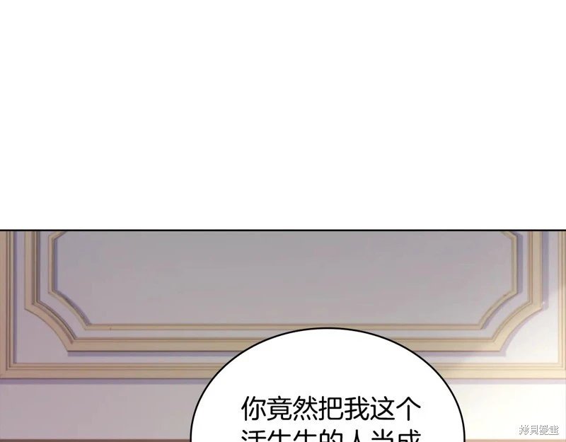 第133话