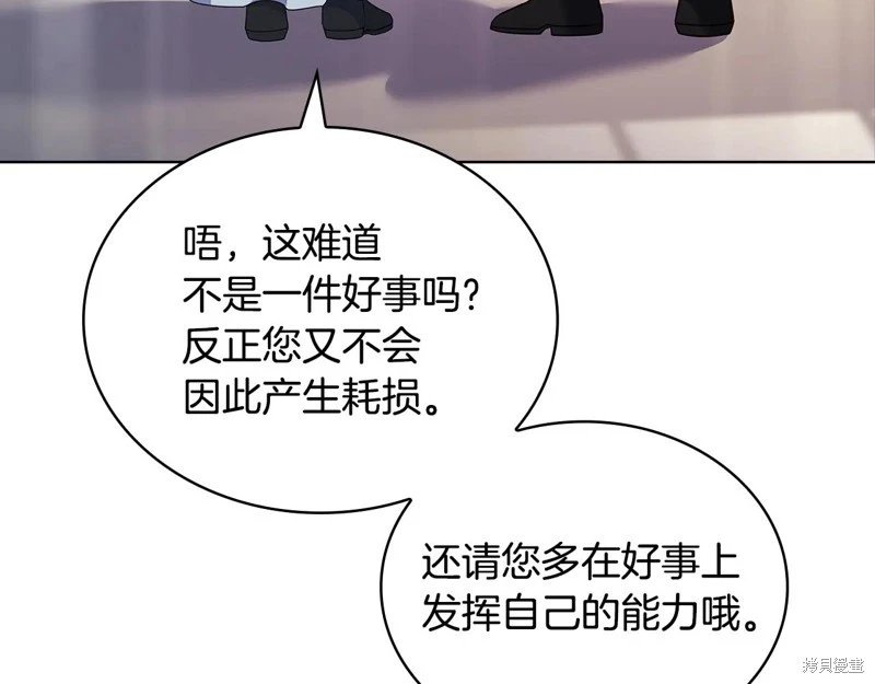 第133话