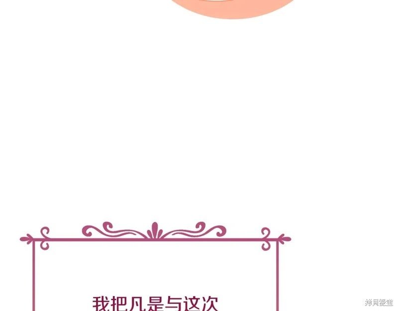 第133话