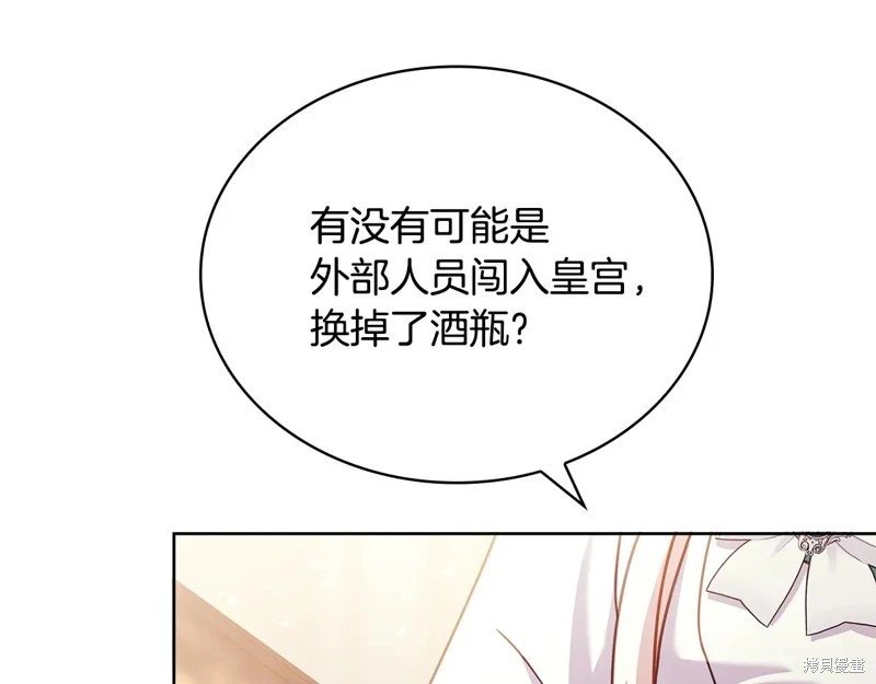 第133话