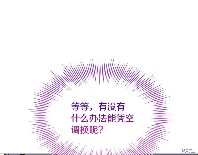 第133话