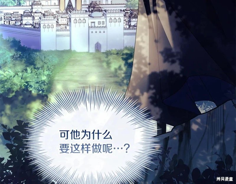 第133话