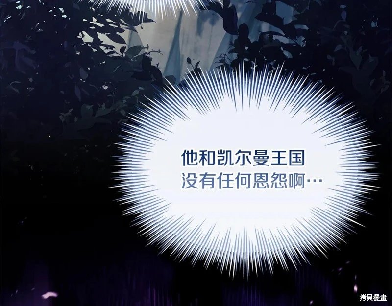 第133话