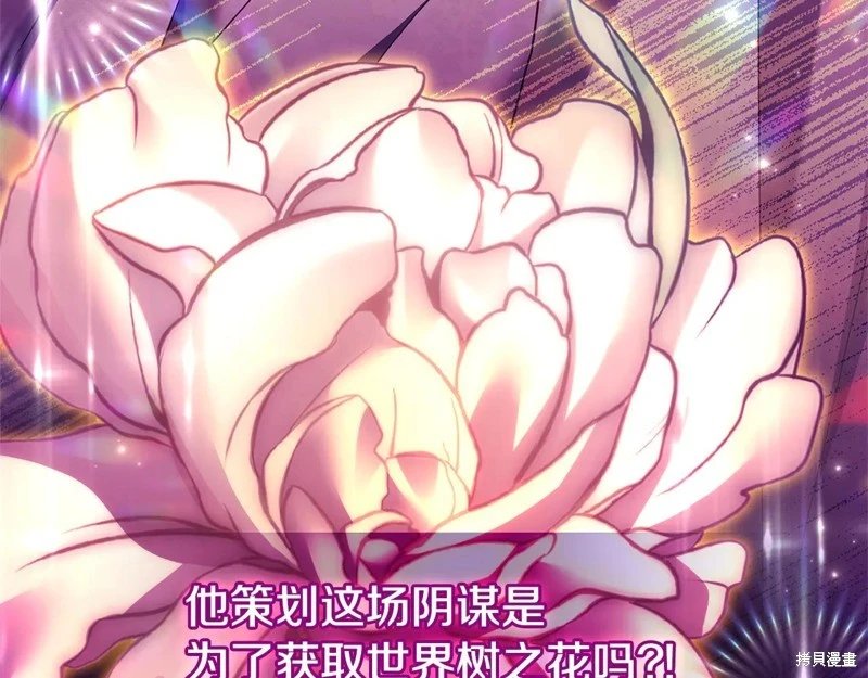 第133话