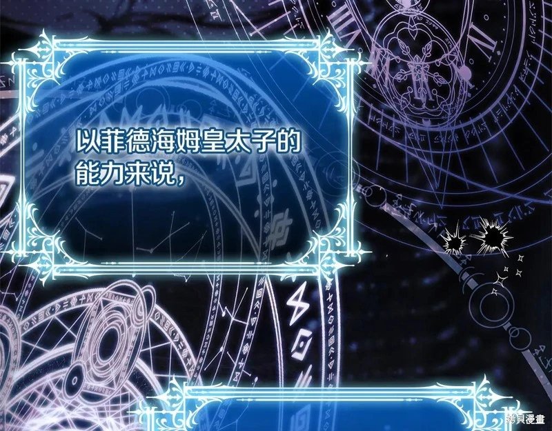 第134话