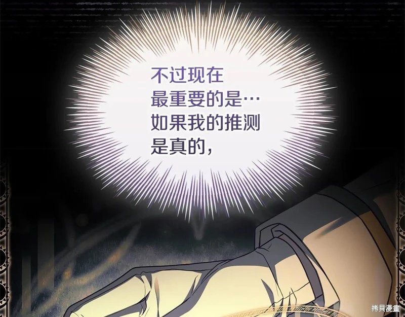 第134话