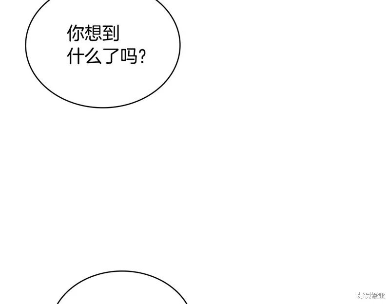 第134话