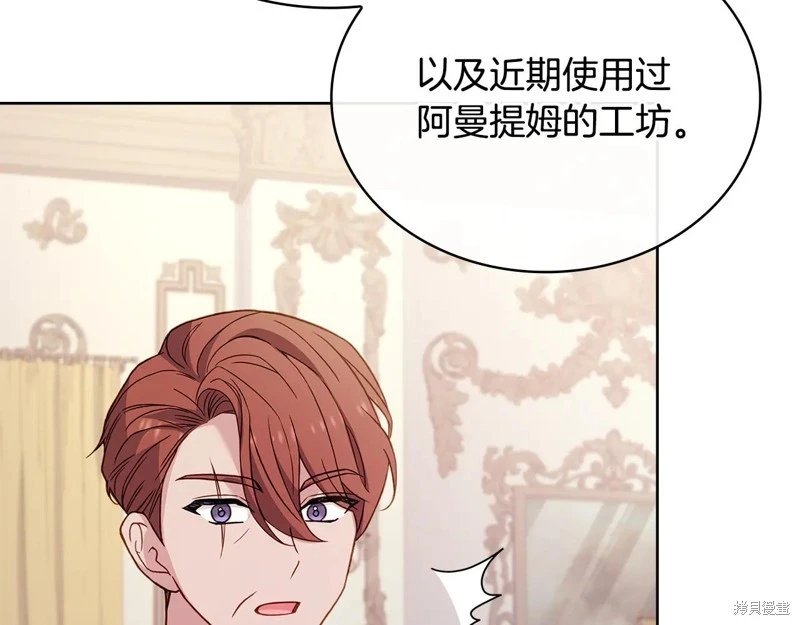 第134话