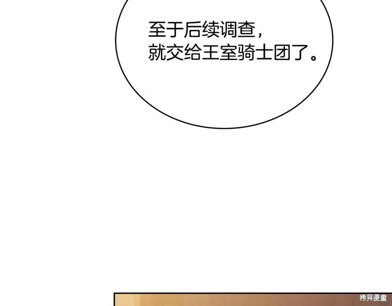 第134话