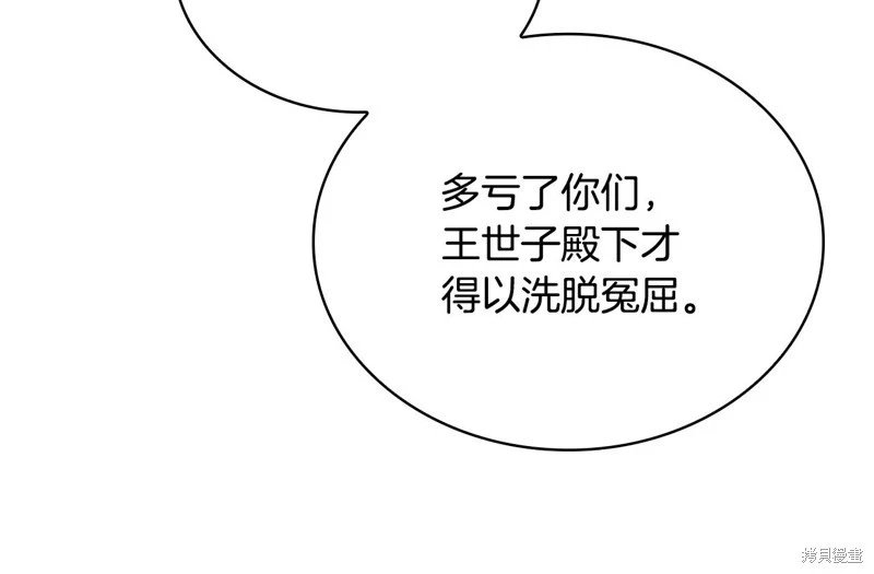 第134话