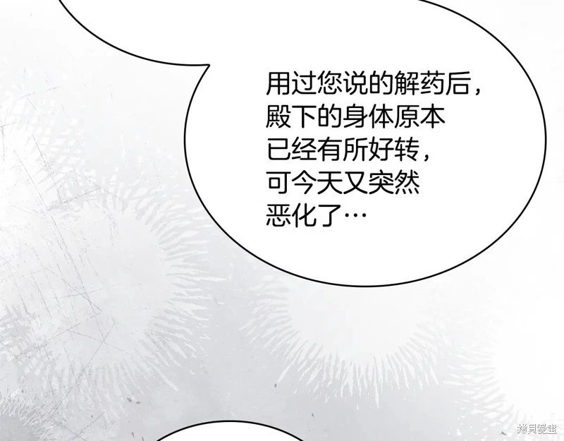 第134话