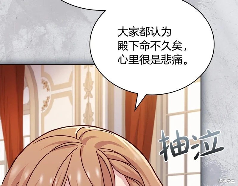 第134话