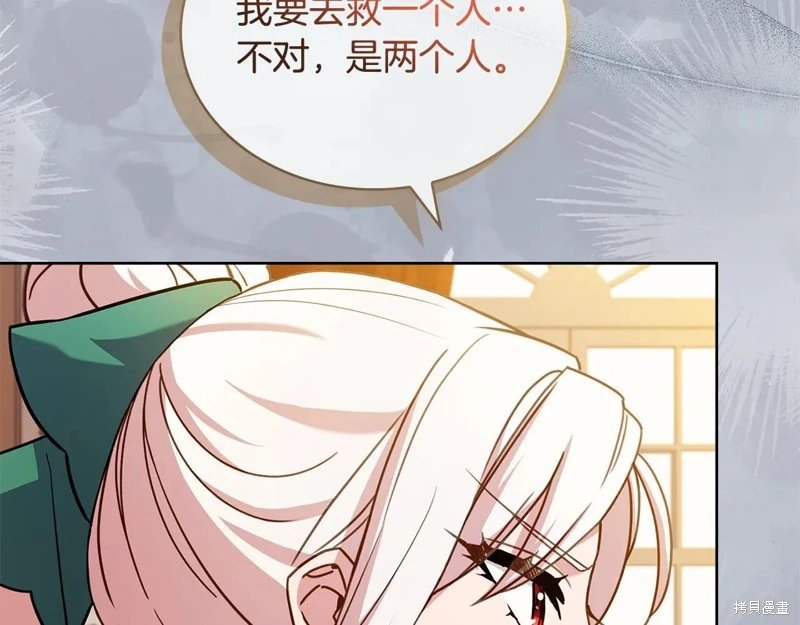 第134话