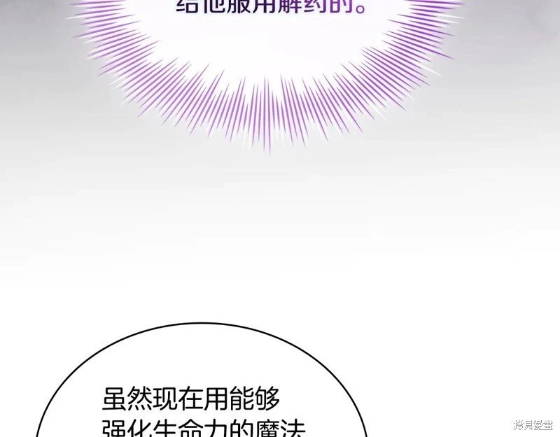 第134话