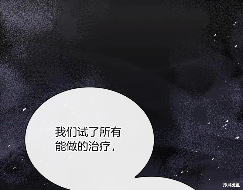 第134话