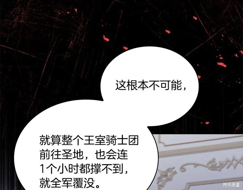 第134话