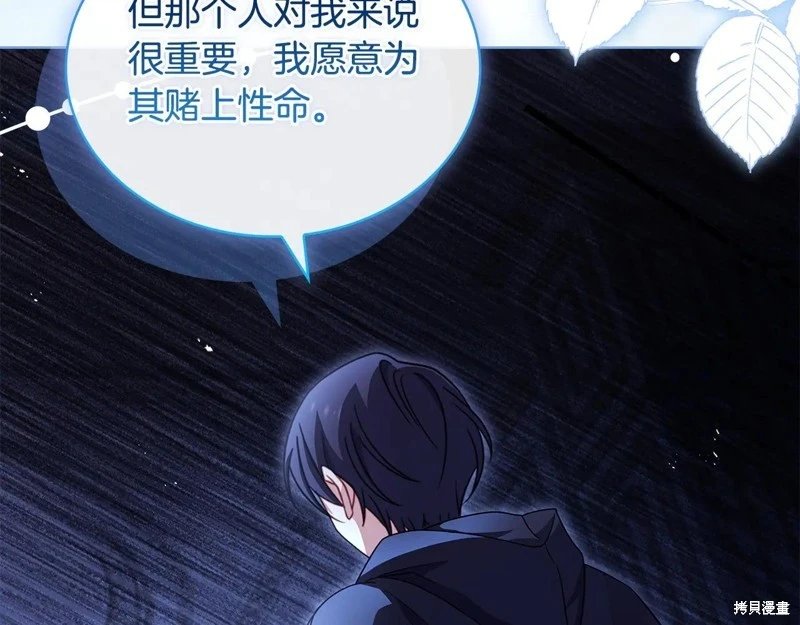 第135话