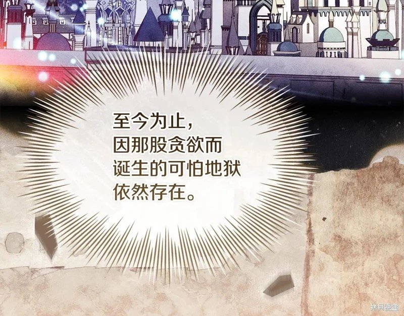 第136话
