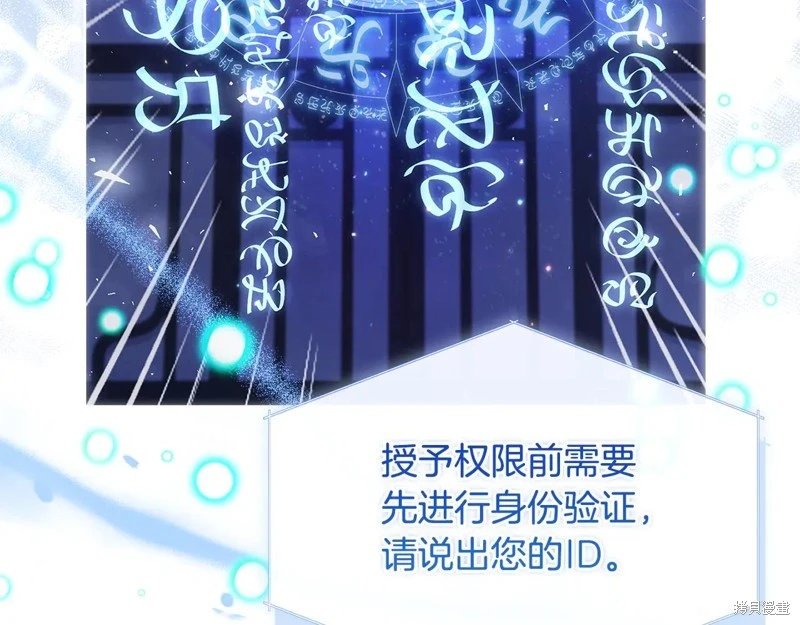 第136话