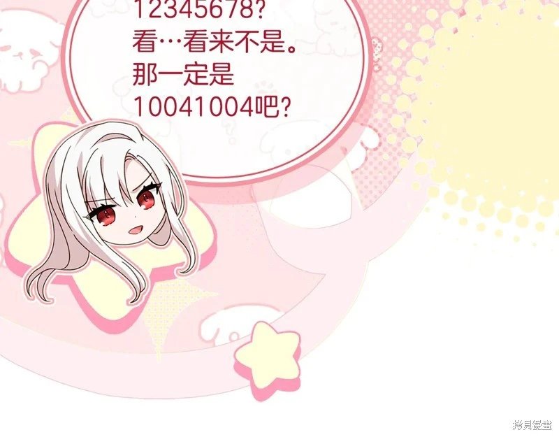 第136话