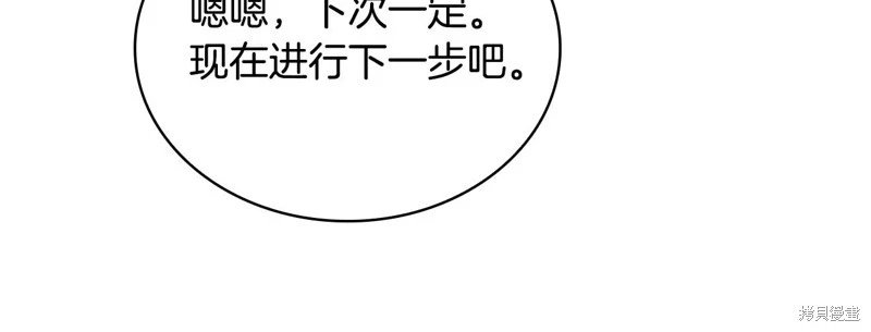 第136话