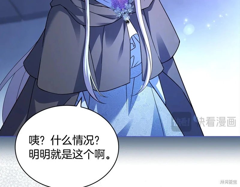 第136话