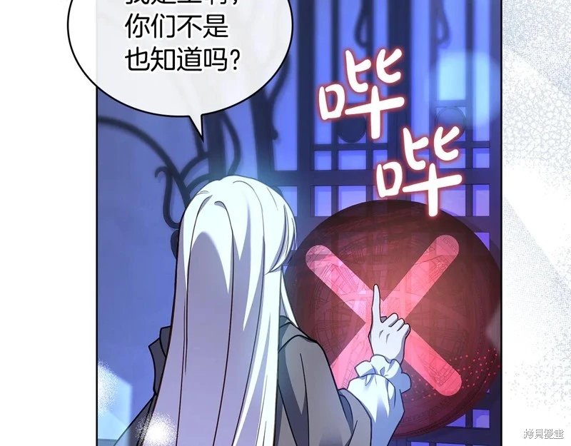 第136话
