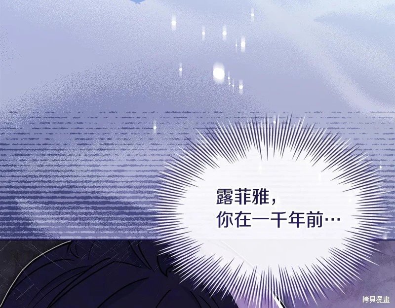 第136话