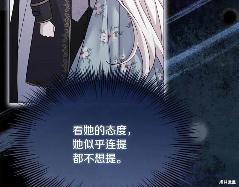 第136话