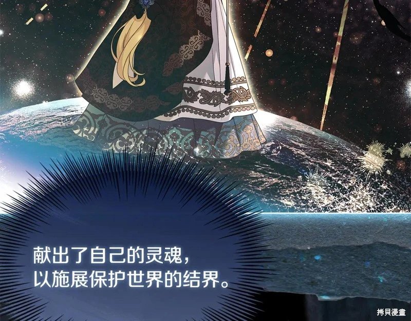 第136话