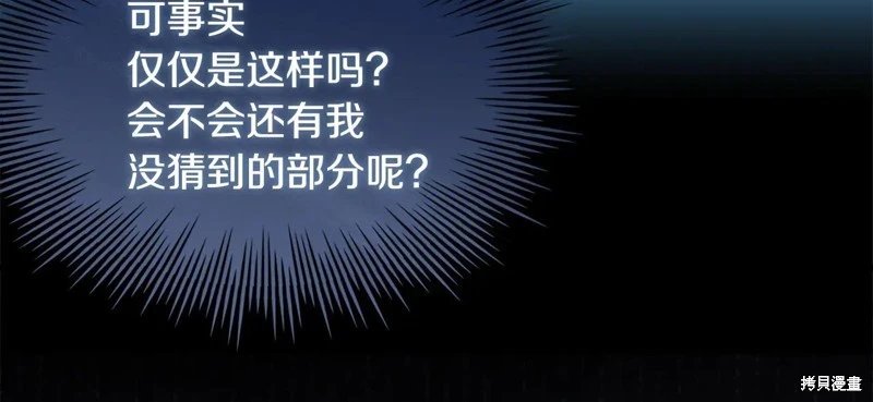 第136话