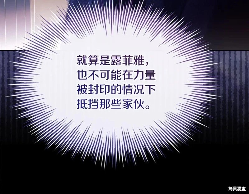 第136话