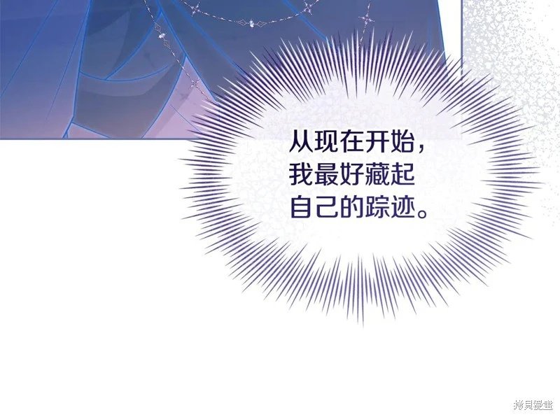 第136话