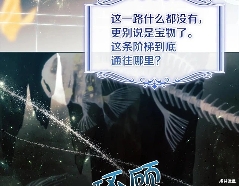 第136话