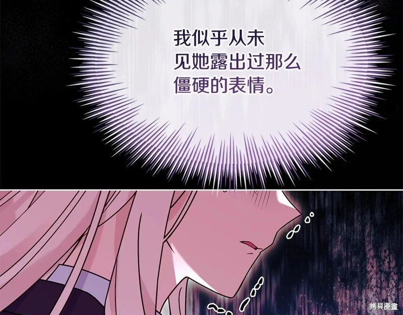 第136话