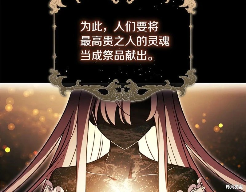 第137话
