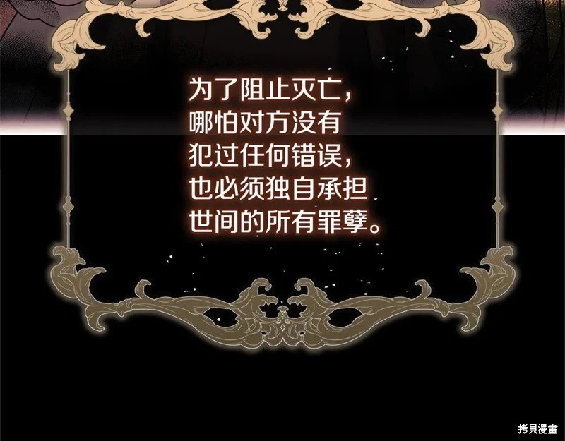 第137话