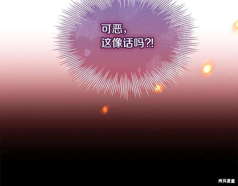第137话