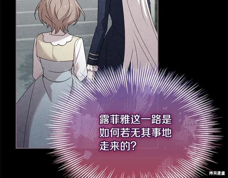 第137话