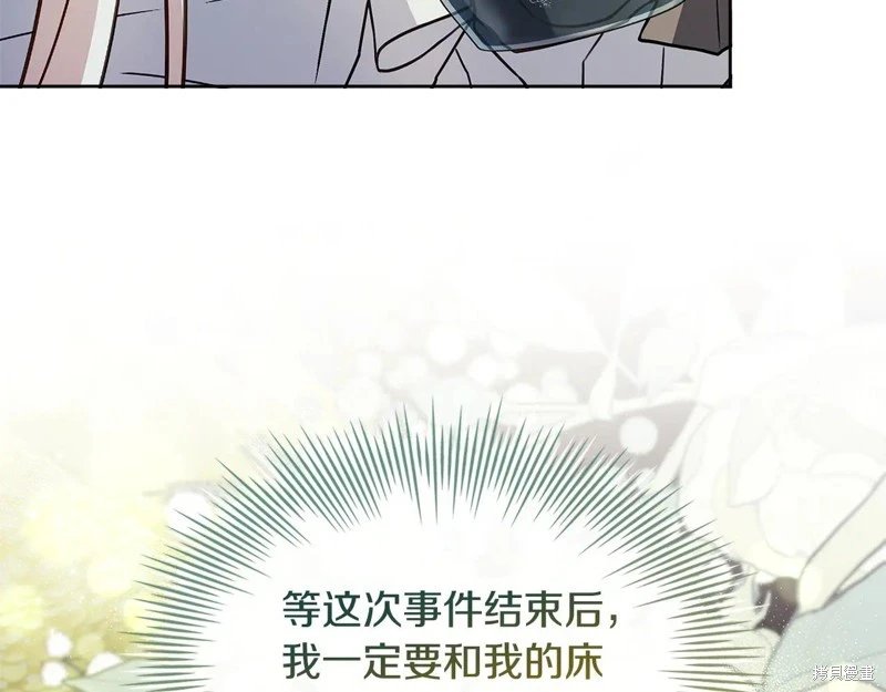 第137话