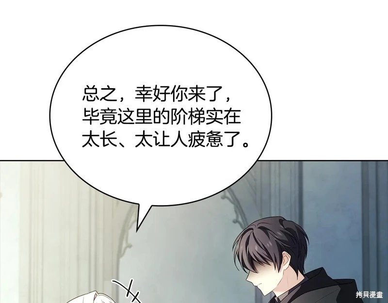 第137话
